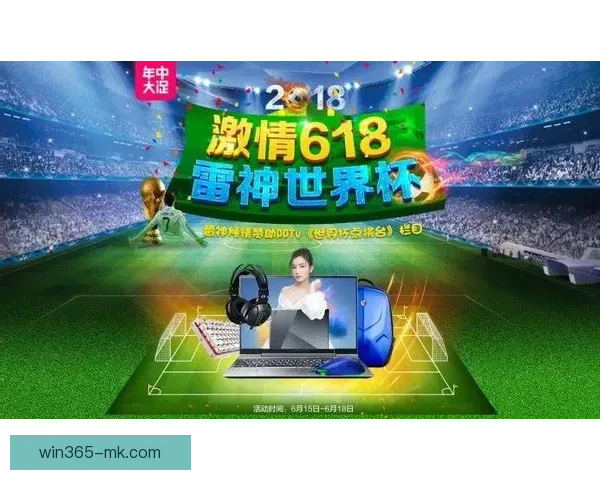 世界杯赛事全攻略与精准竞猜投注指南全面解析